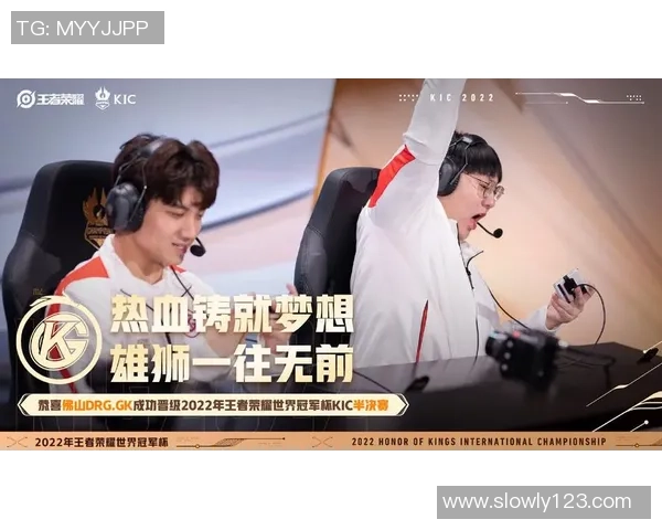 EDG在世界冠军杯中的强势表现与战术解析