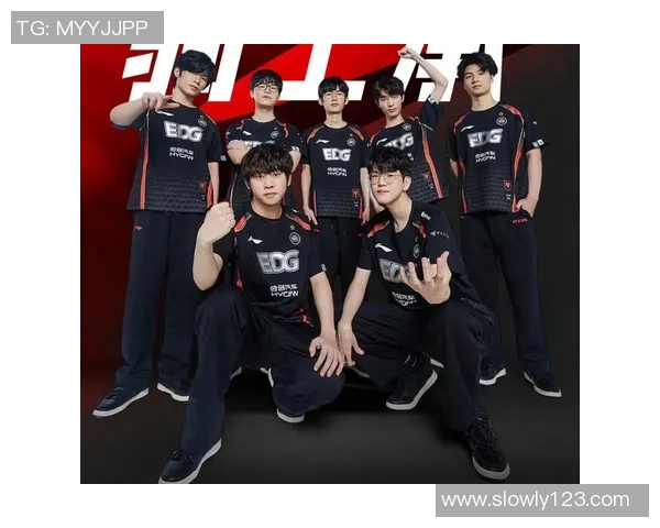 城市赛特别报道:EDG战队的辉煌历程与突破之路全景回顾