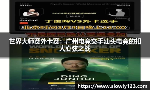 金沙8888js官方网站