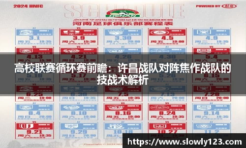 金沙8888js官方网站