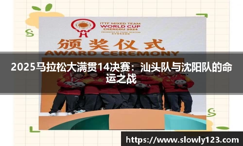 金沙8888js官方app