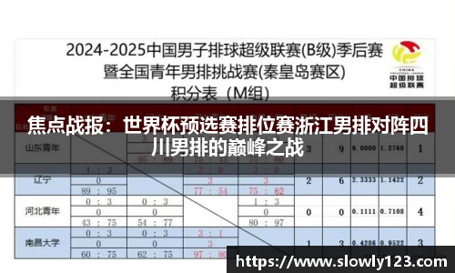 金沙8888js官方网站